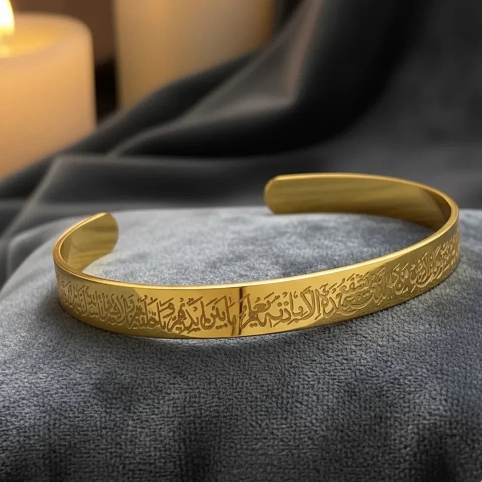 Islamic Ayat ul Kursi Scripted Bangle